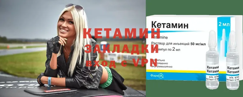 Кетамин ketamine  дарк нет формула  Болохово 