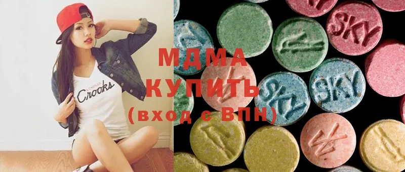 MDMA VHQ  Болохово 